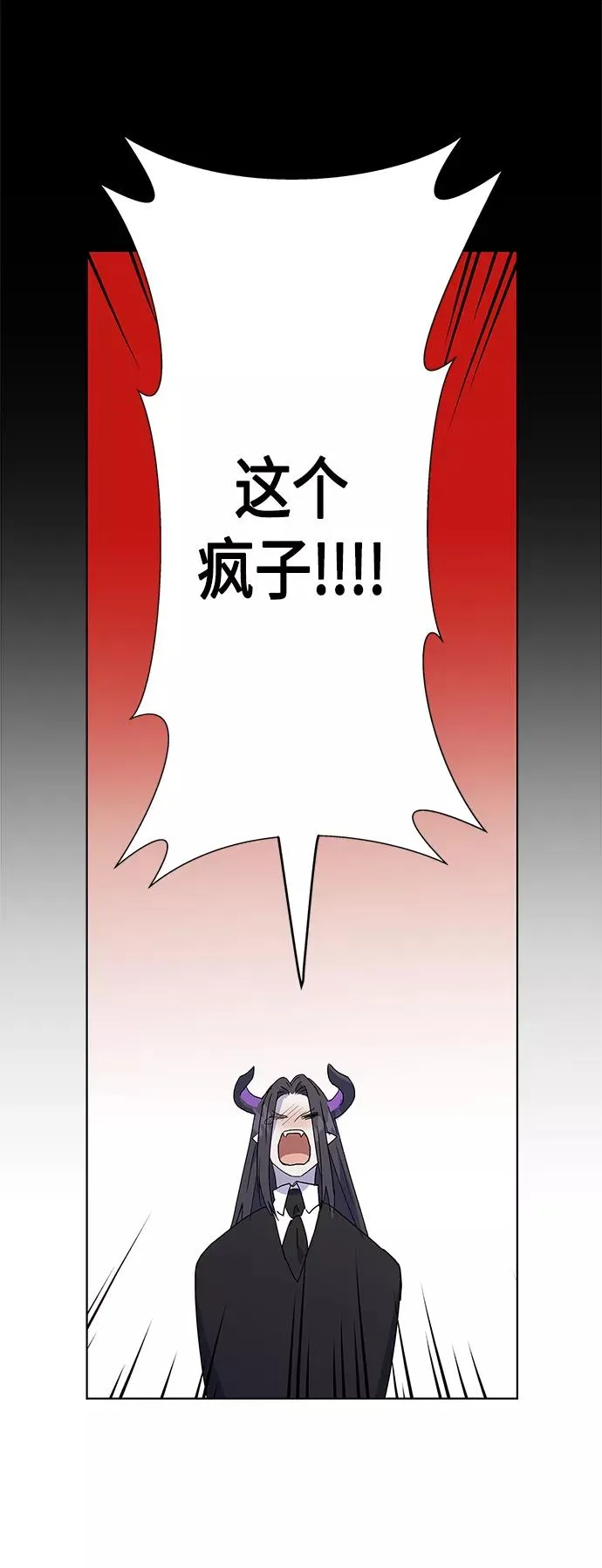 第49话 第33页