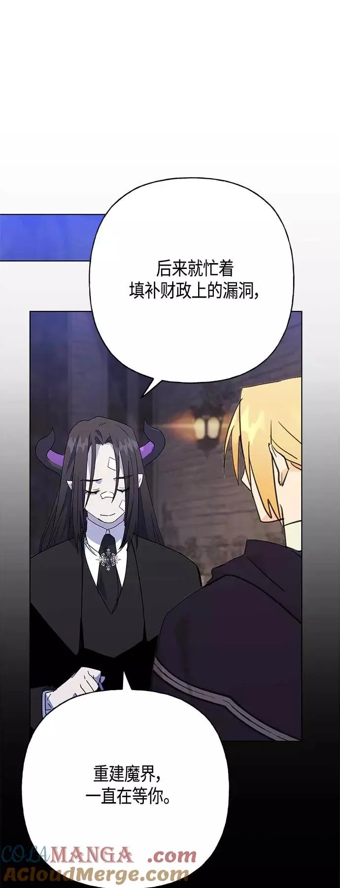 第49话 第34页