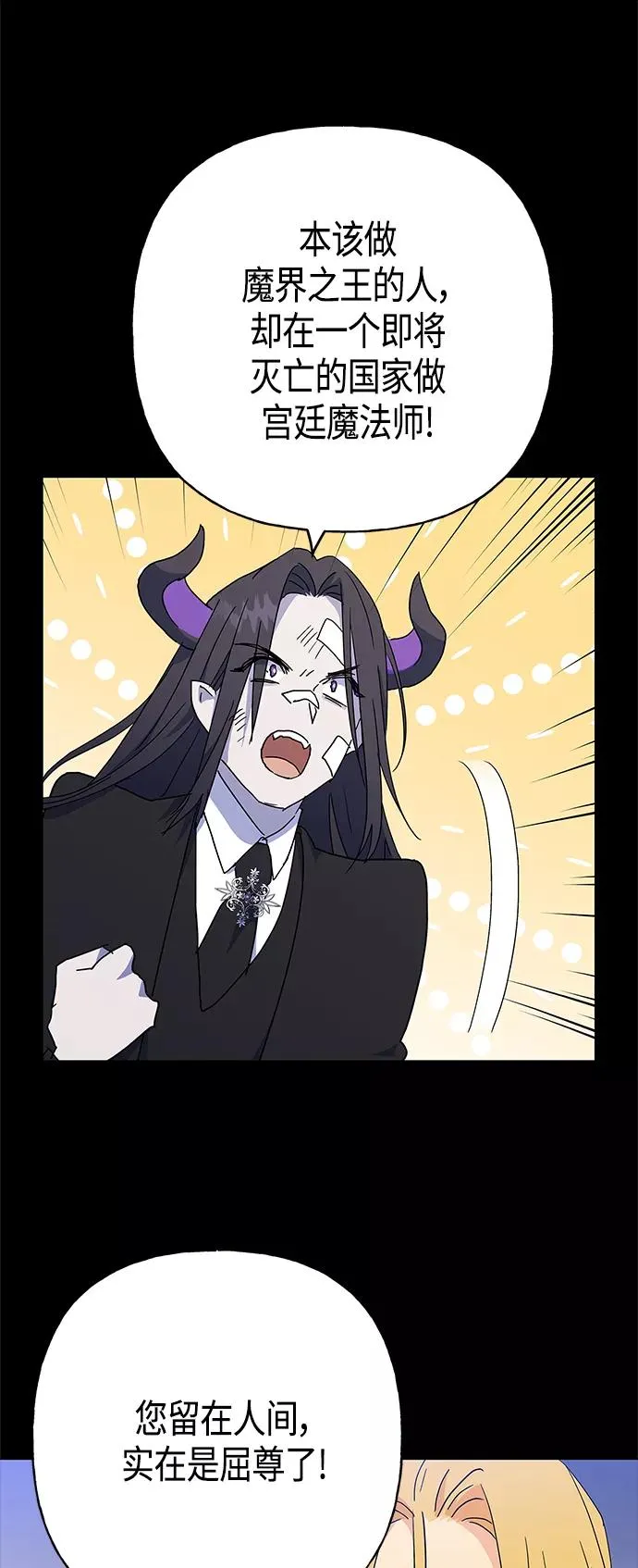 第49话 第36页