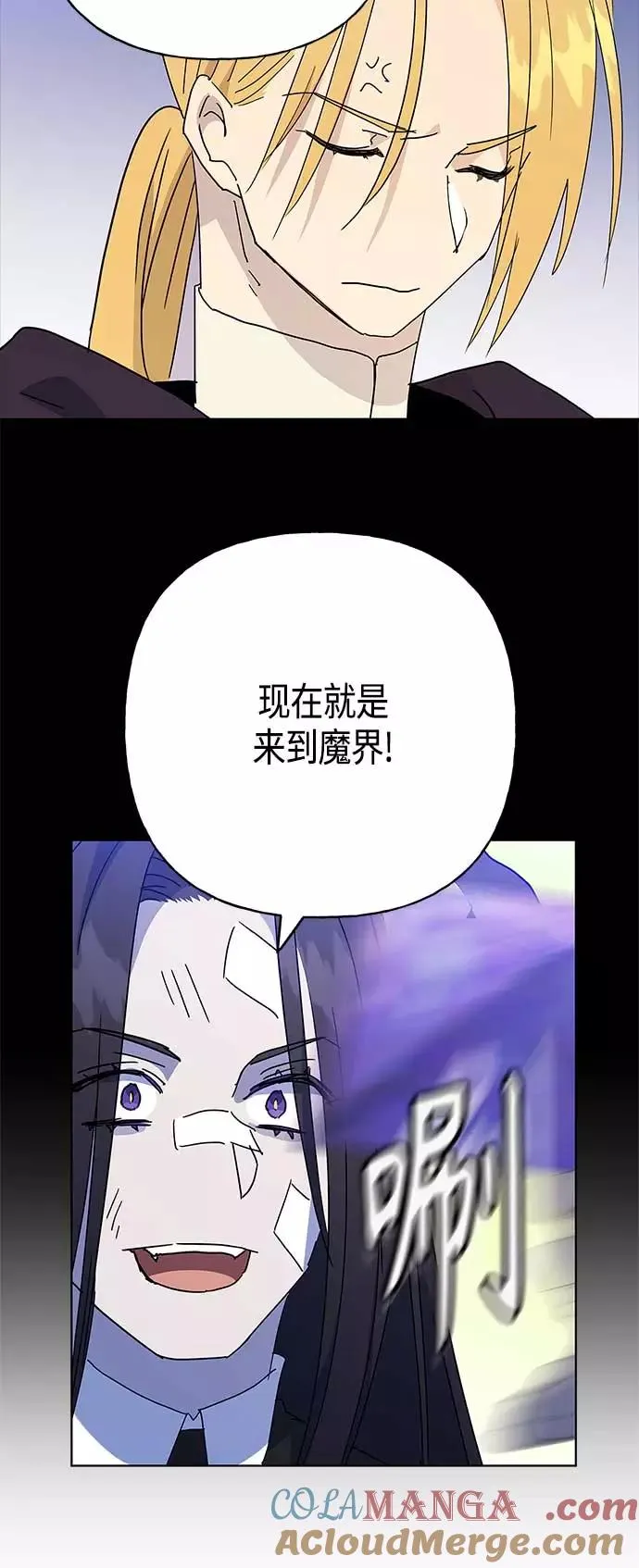 第49话 第37页