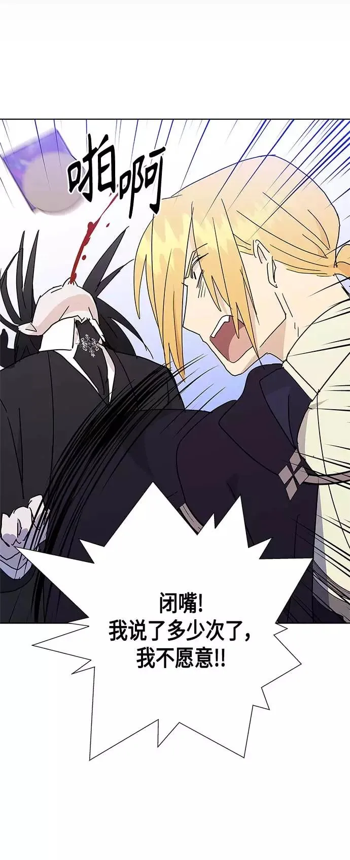 第49话 第38页