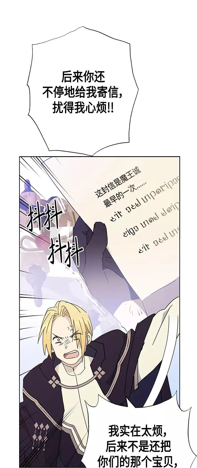 第49话 第39页