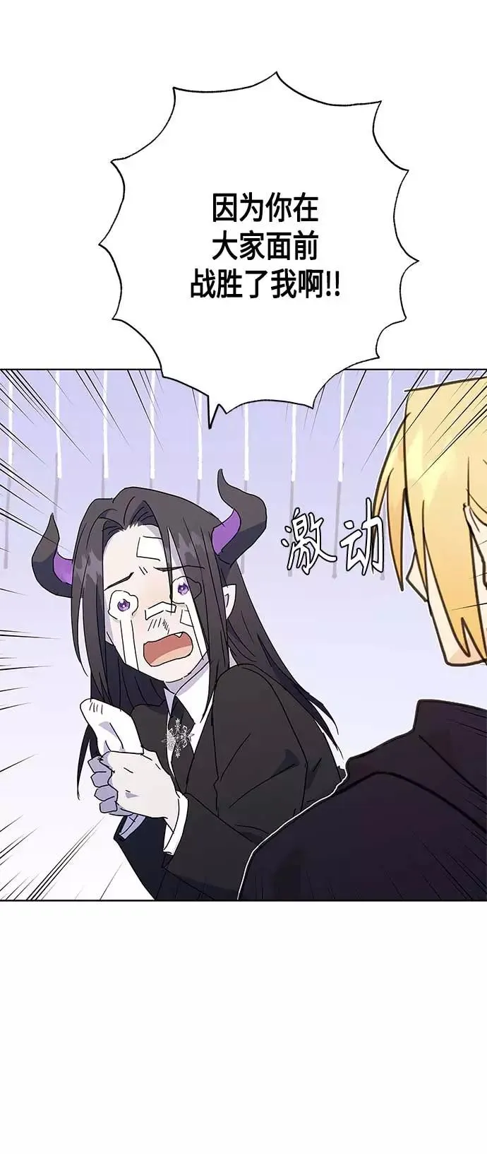 第49话 第41页