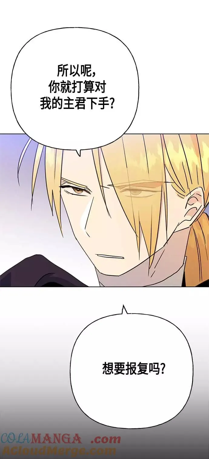 第49话 第43页