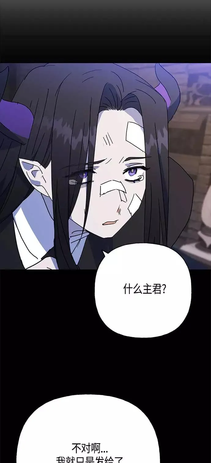 第49话 第44页