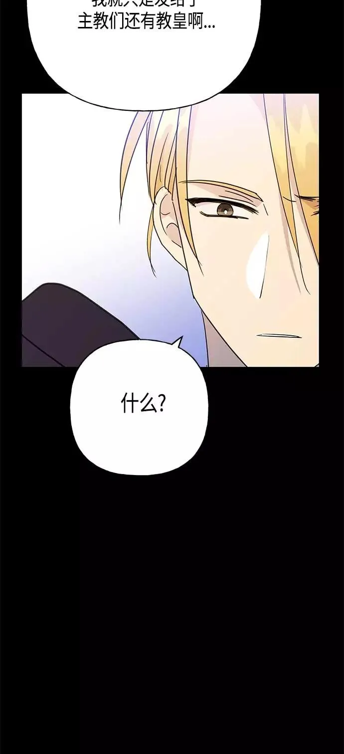第49话 第45页