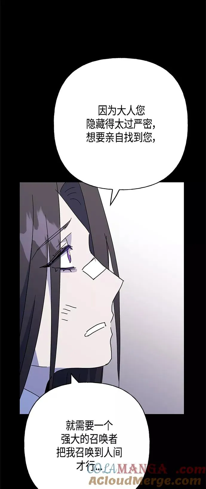 第49话 第46页