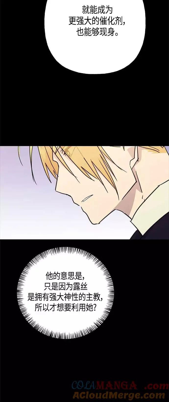 第49话 第49页