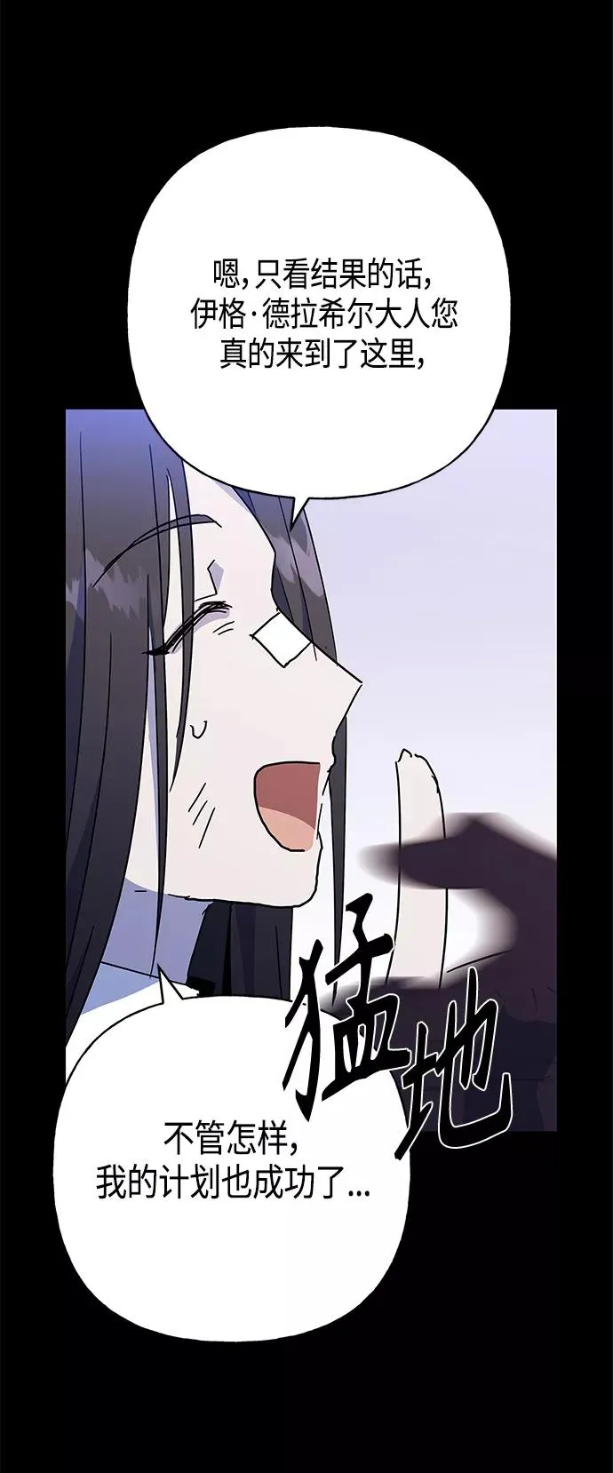第49话 第50页