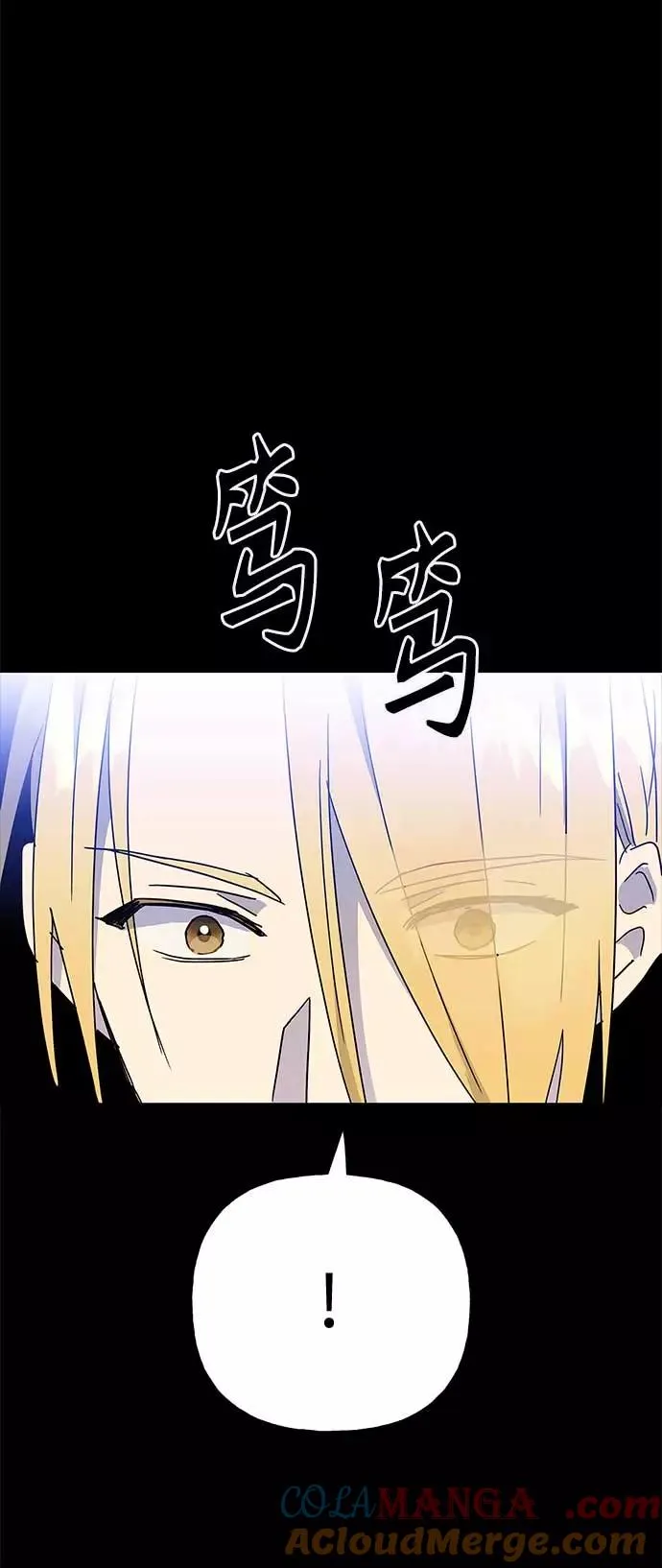 第51话 第61页