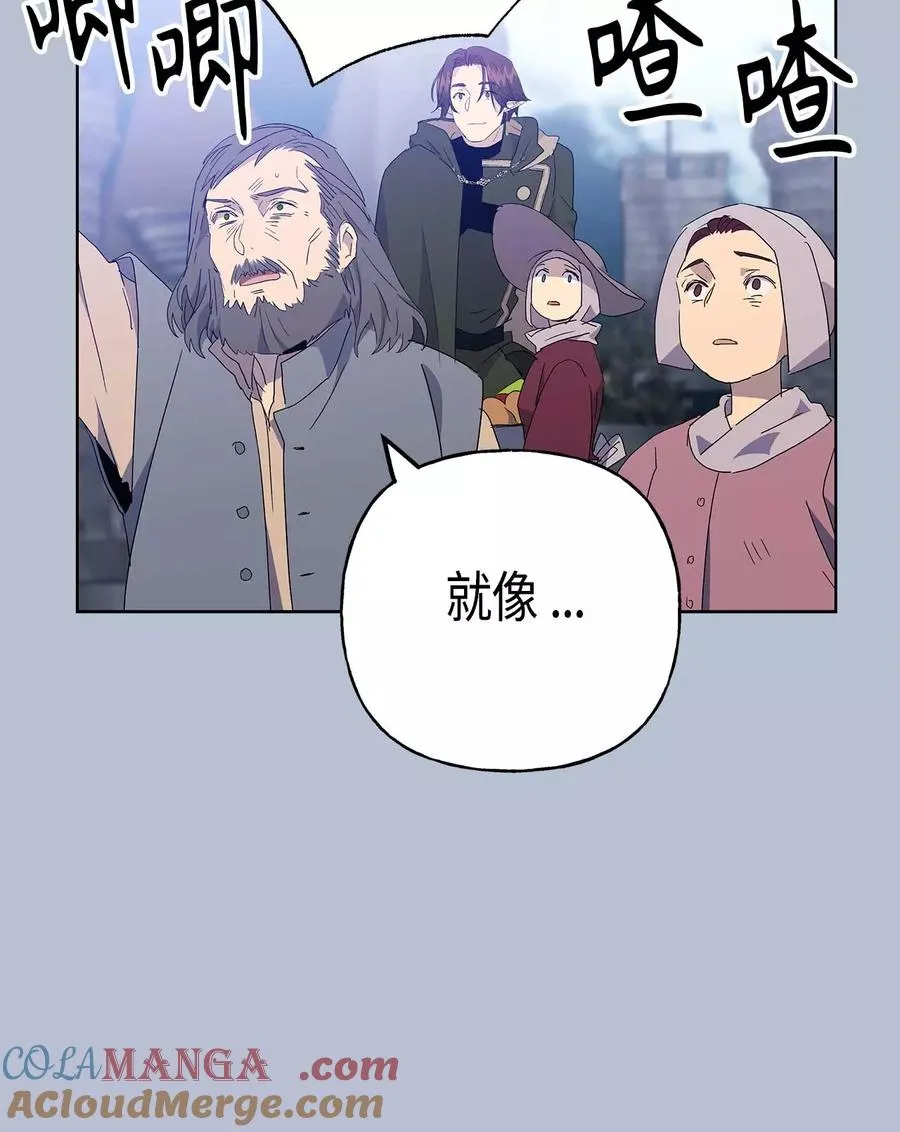 第52话 第55页