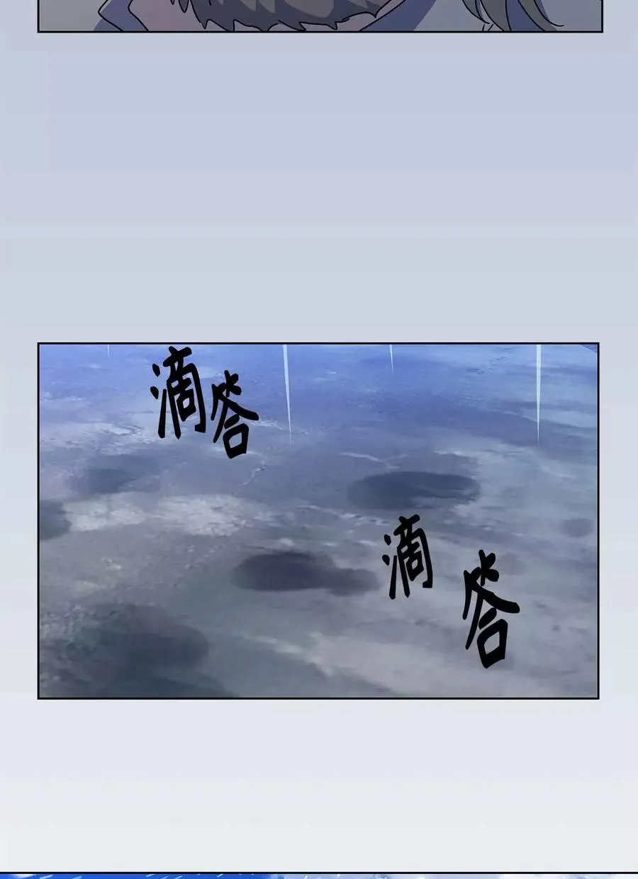 第52话 第57页