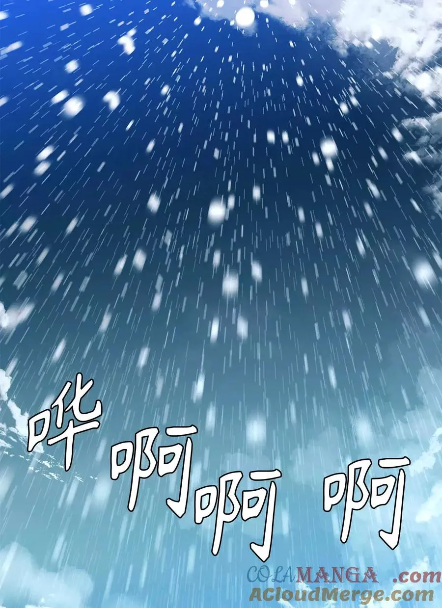 第52话 第58页