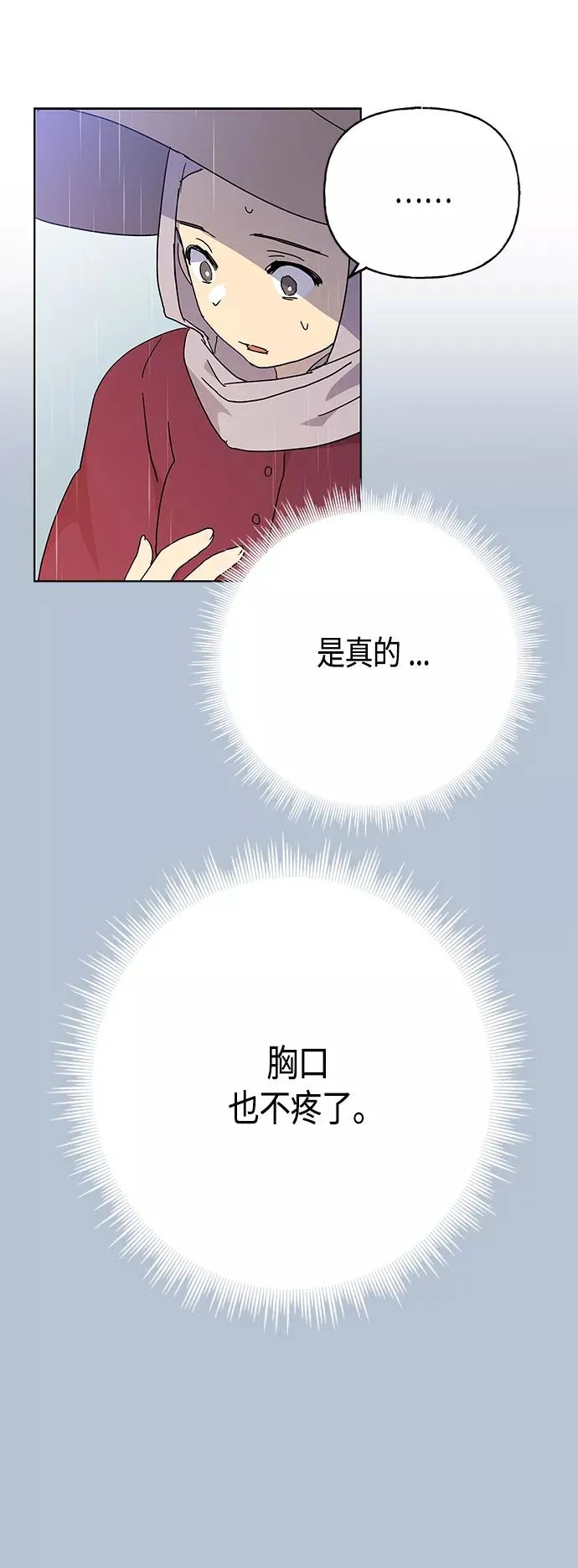 第52话 第63页