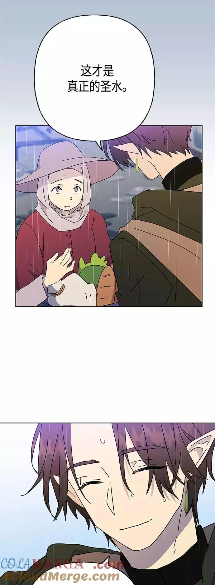 第52话 第64页