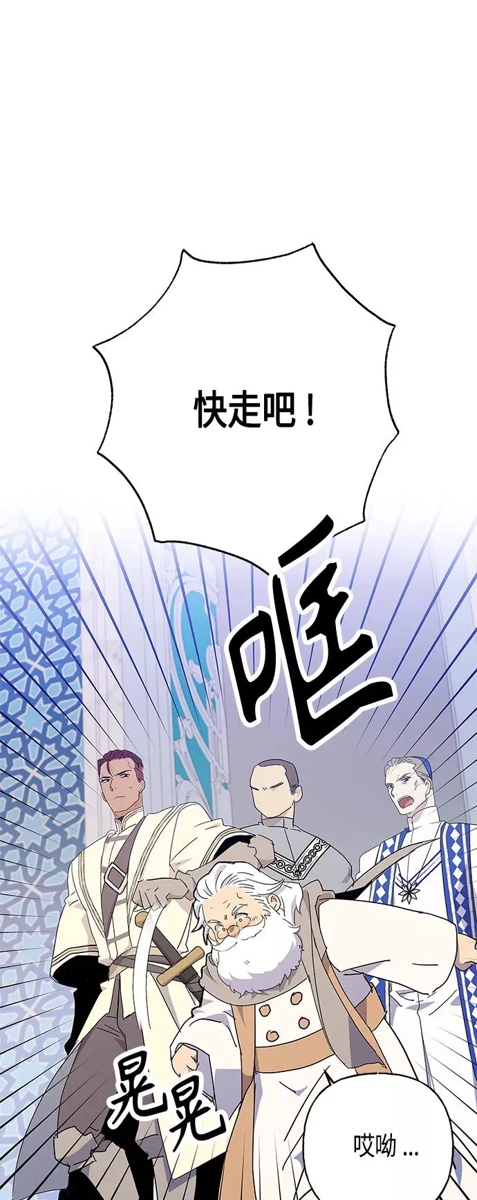 第53话 第2页