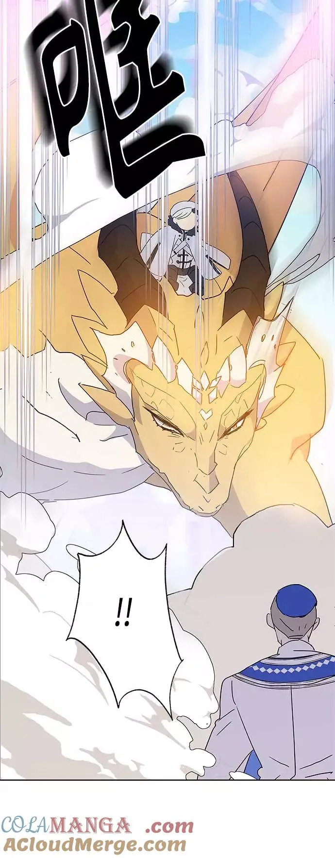 第53话 第7页