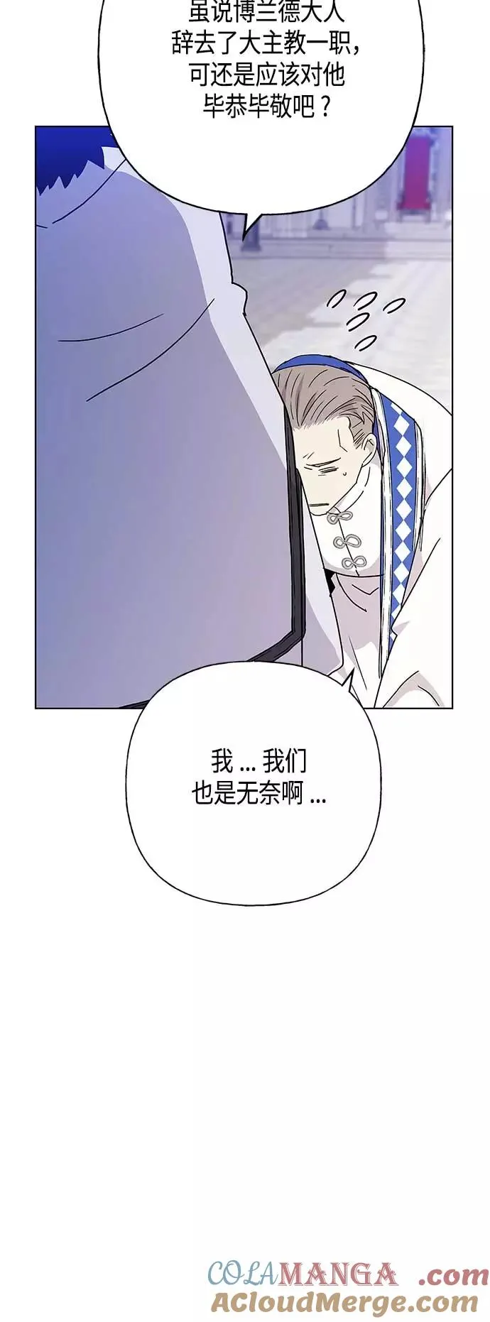 第53话 第13页