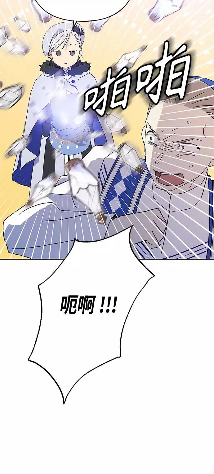 第53话 第15页