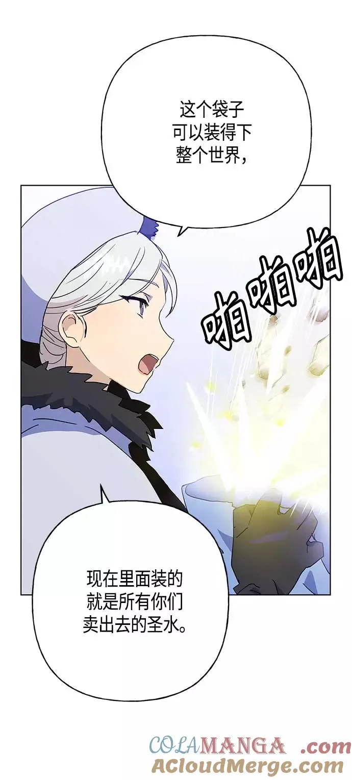 第53话 第16页
