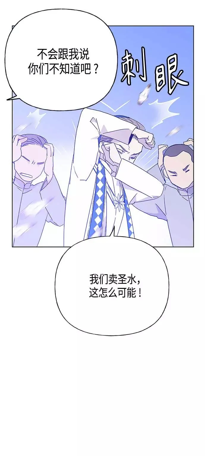 第53话 第17页
