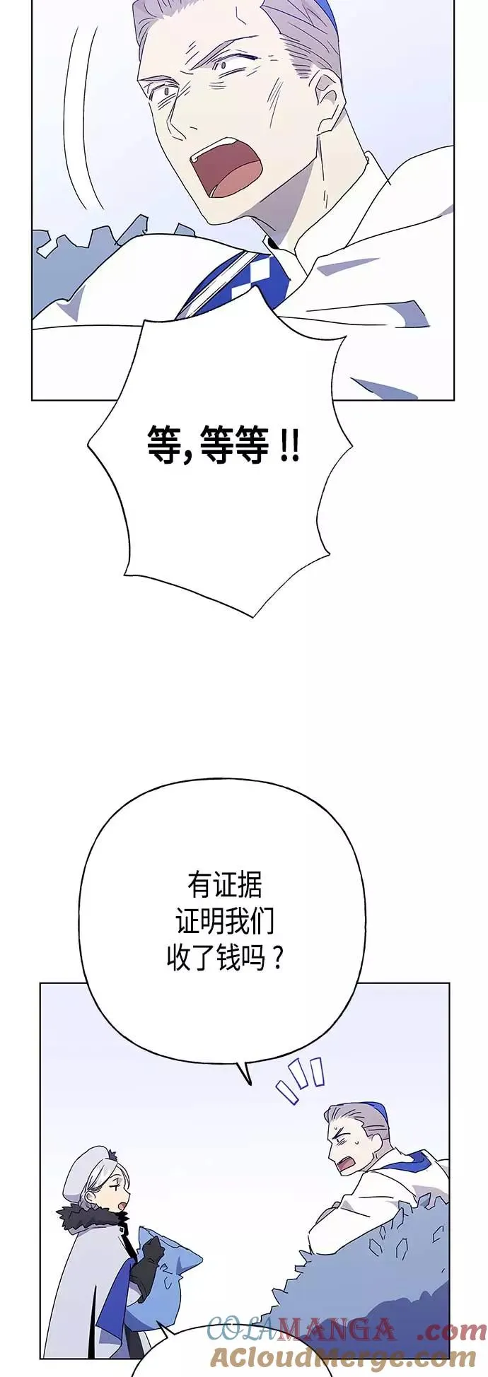 第53话 第19页