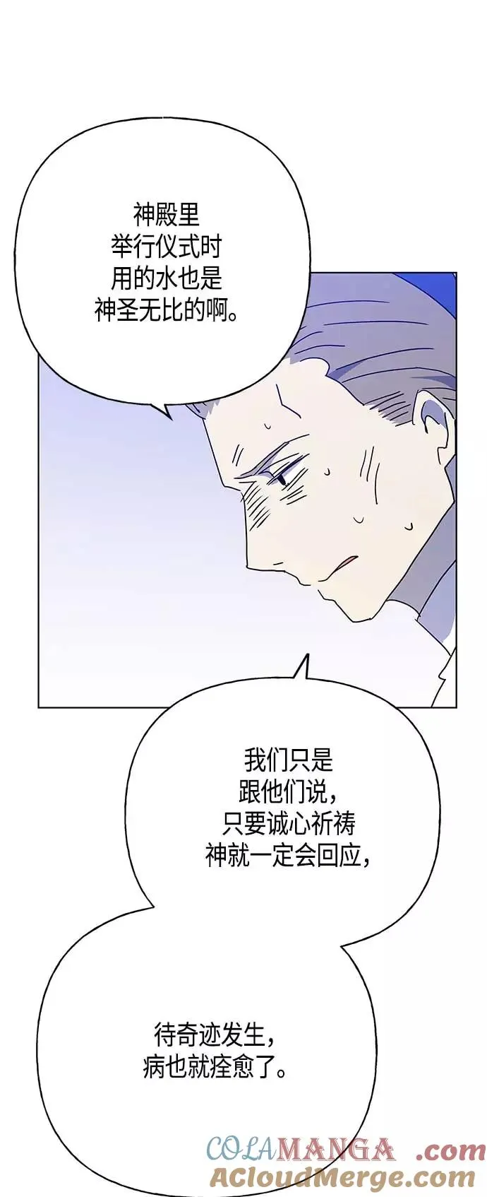 第53话 第22页