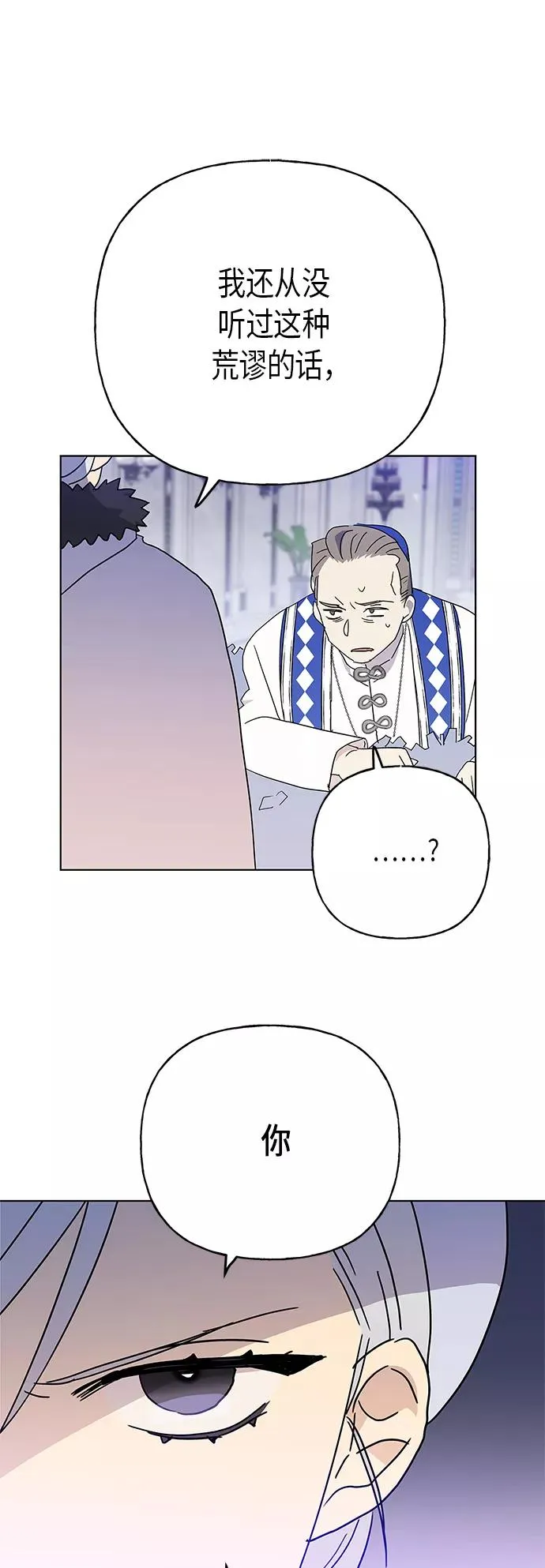 第53话 第24页