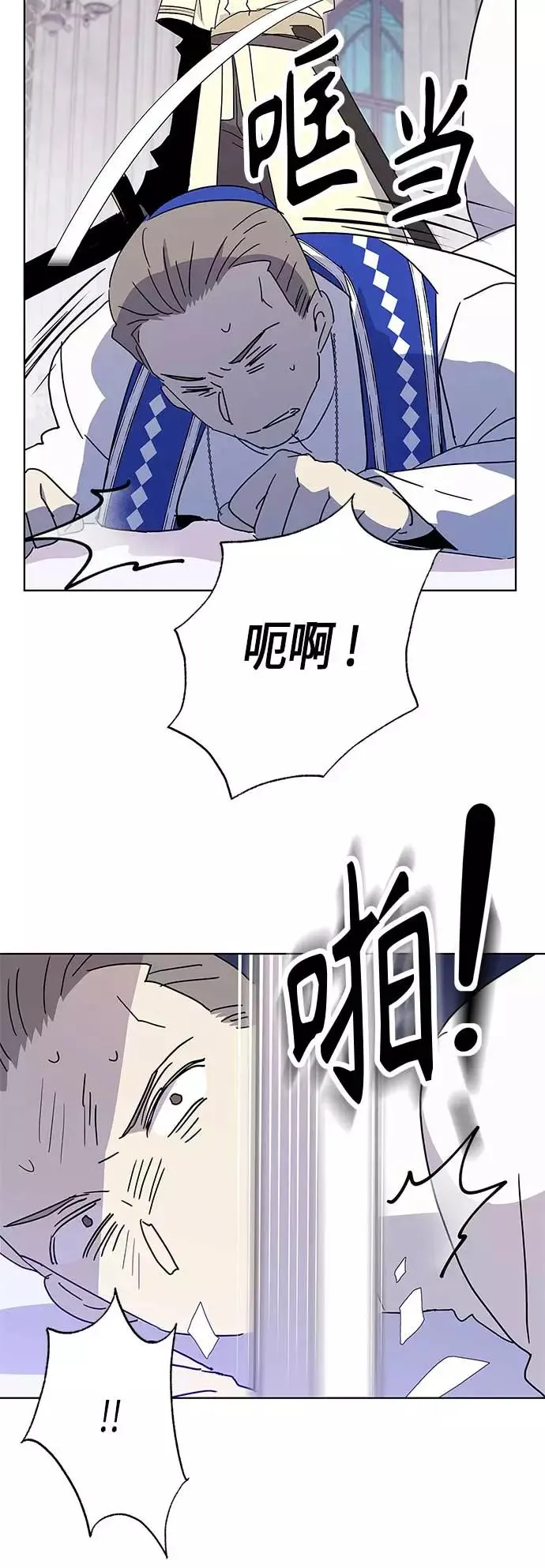 第53话 第26页