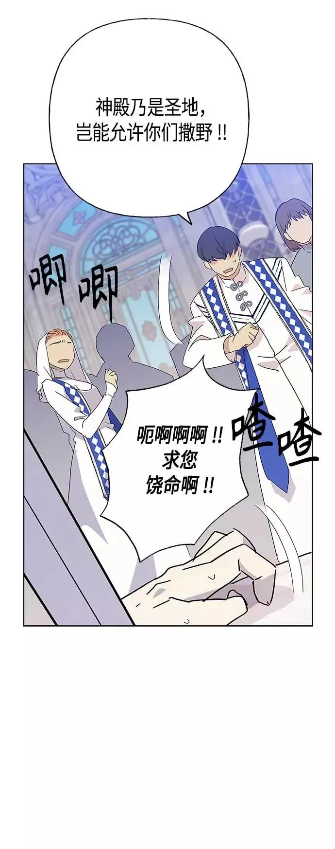 第53话 第30页