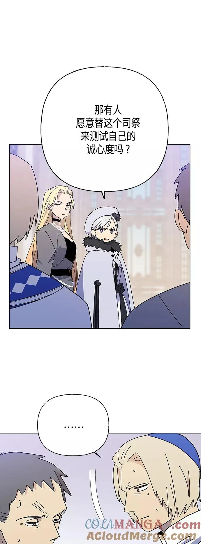 第53话 第31页