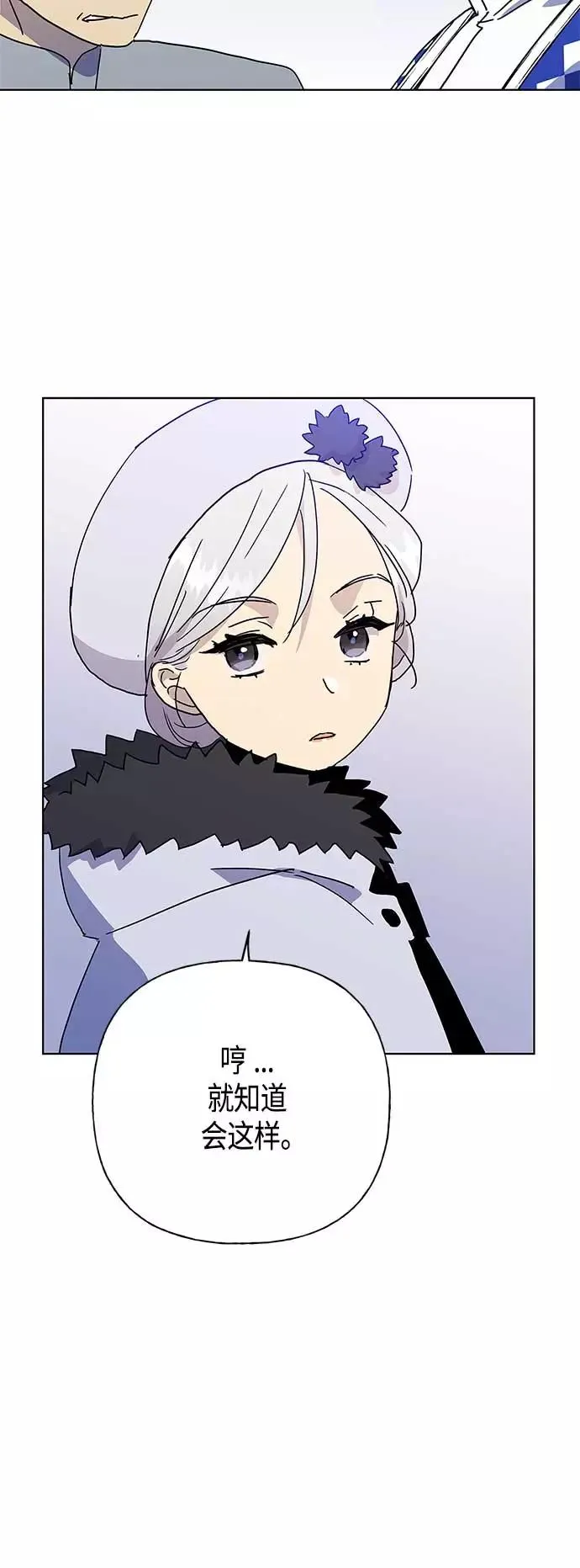 第53话 第32页