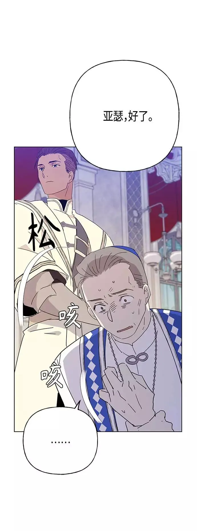 第53话 第33页
