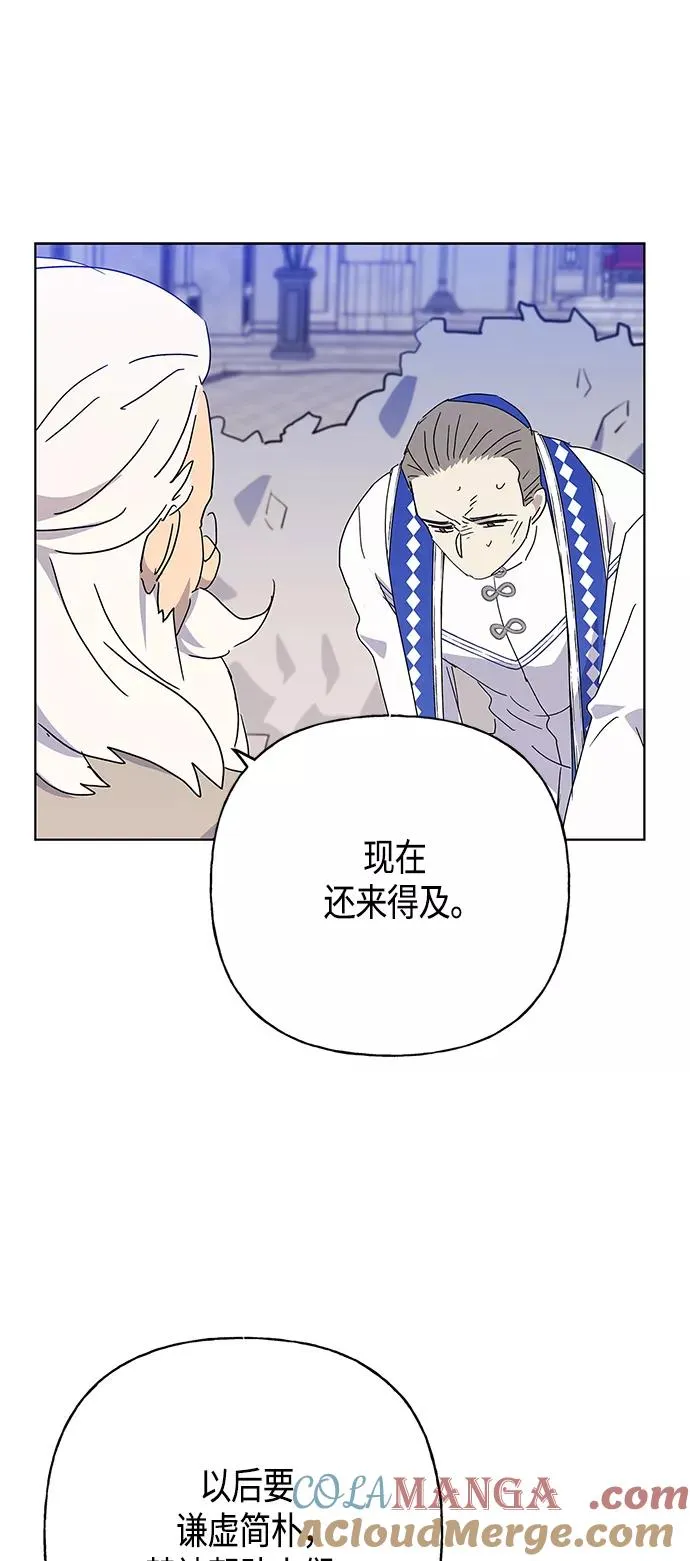第53话 第34页
