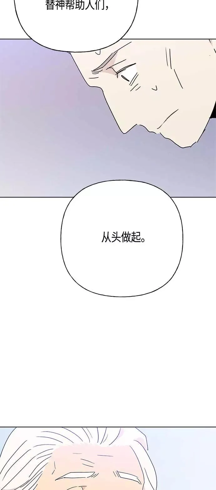 第53话 第35页