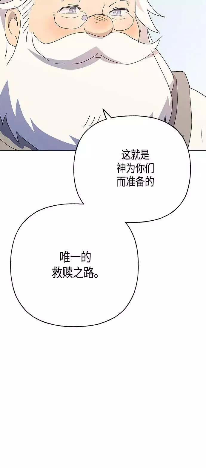 第53话 第36页