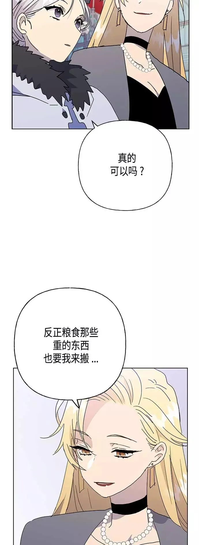 第53话 第38页