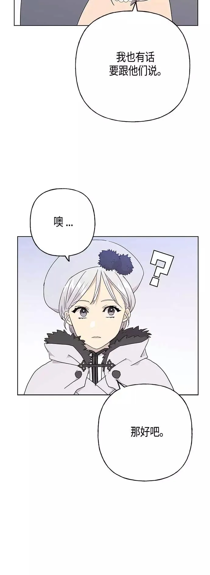 第53话 第39页