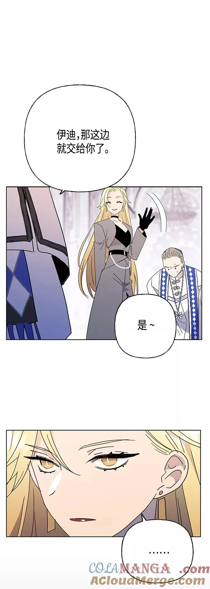 第53话 第40页