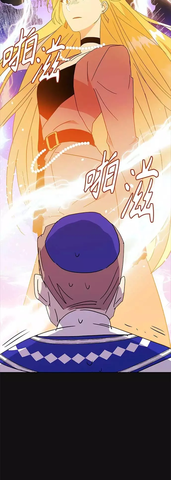 第53话 第42页