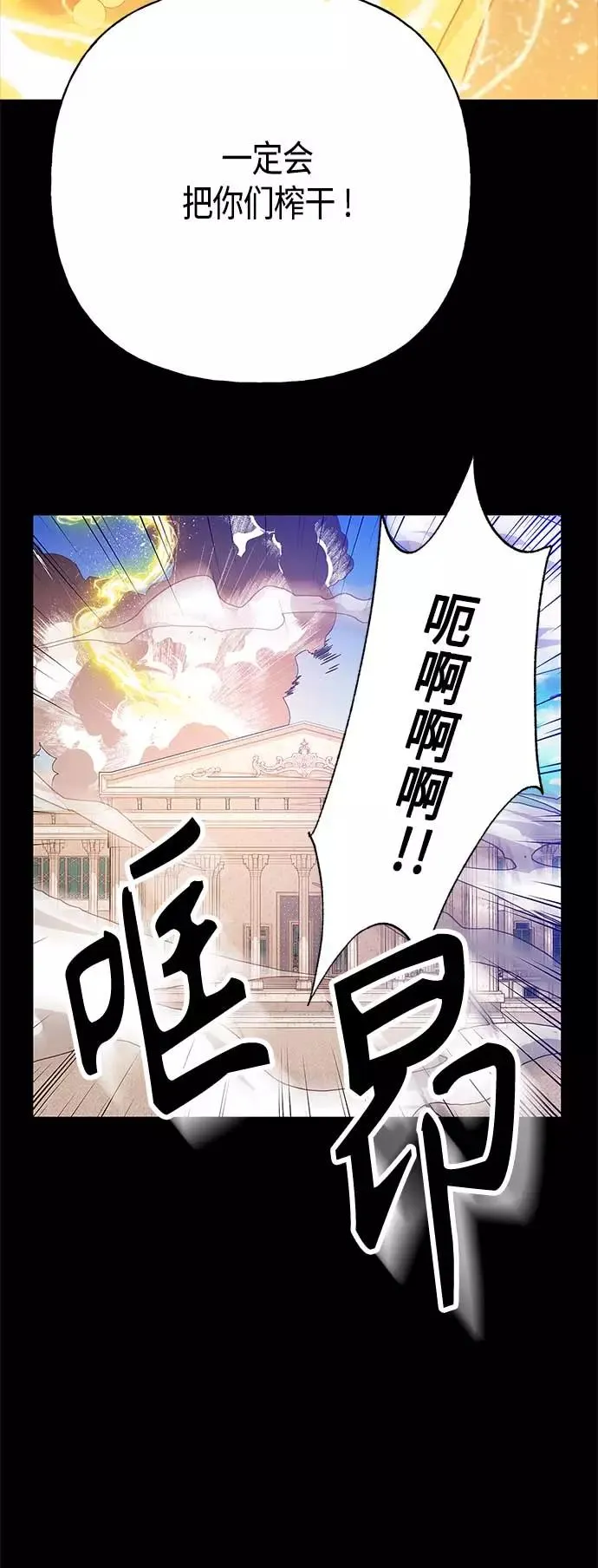第53话 第45页