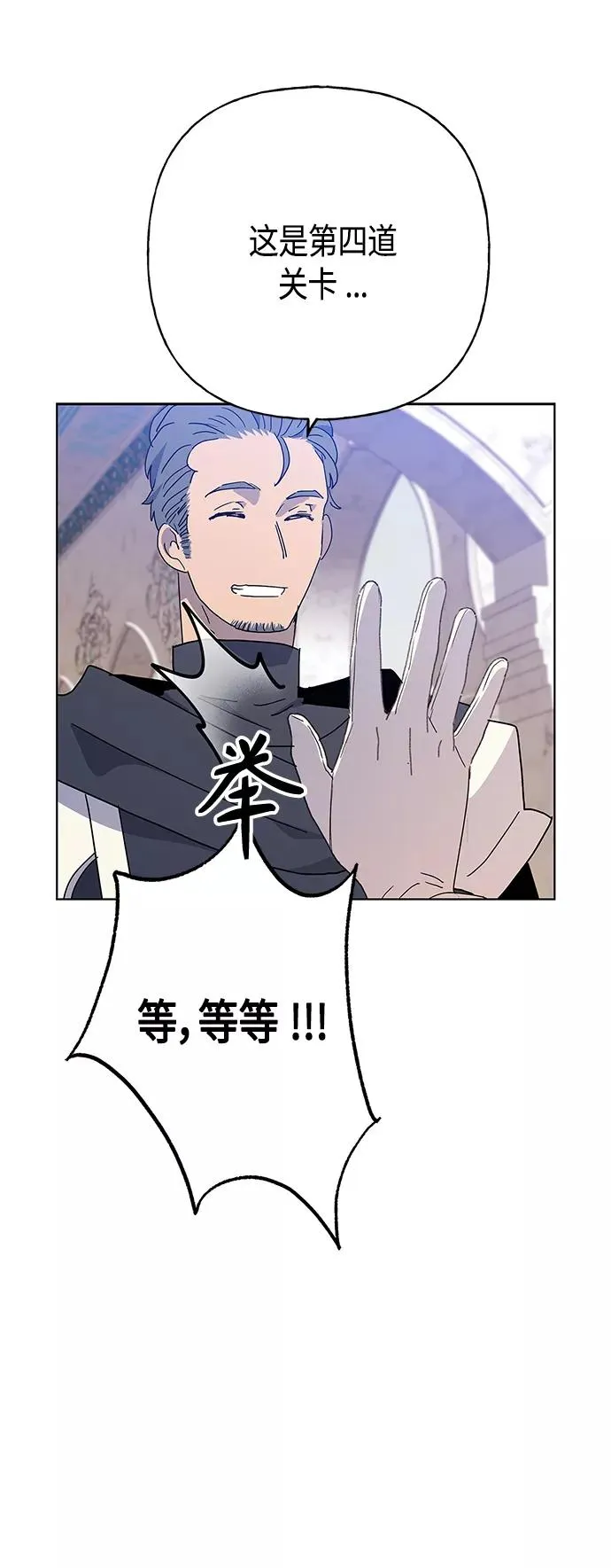 第57话 第6页