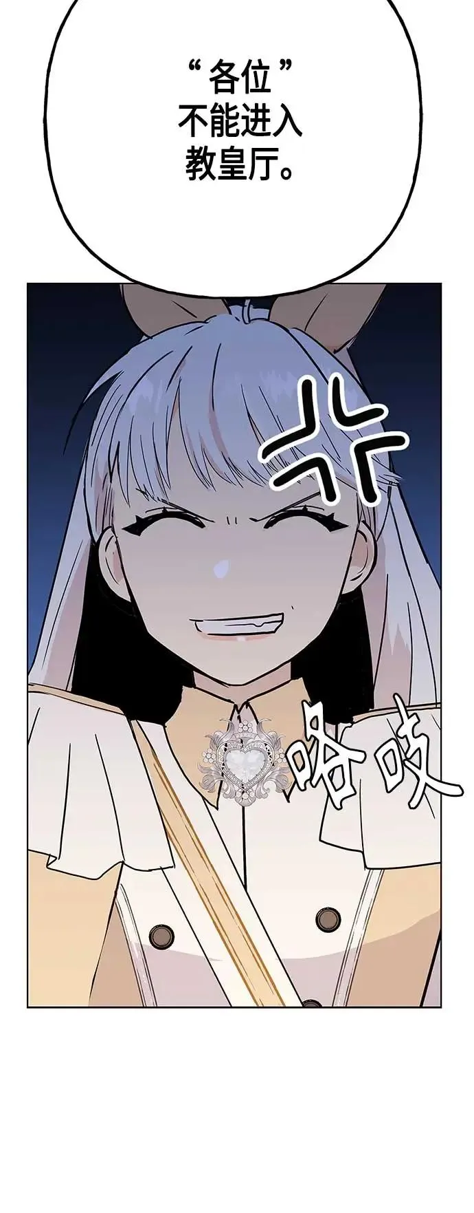 第57话 第24页