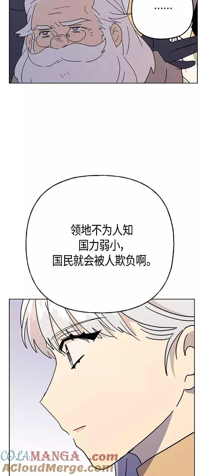 第57话 第31页