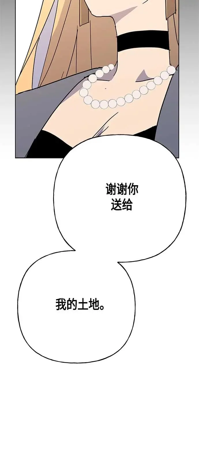第57话 第39页