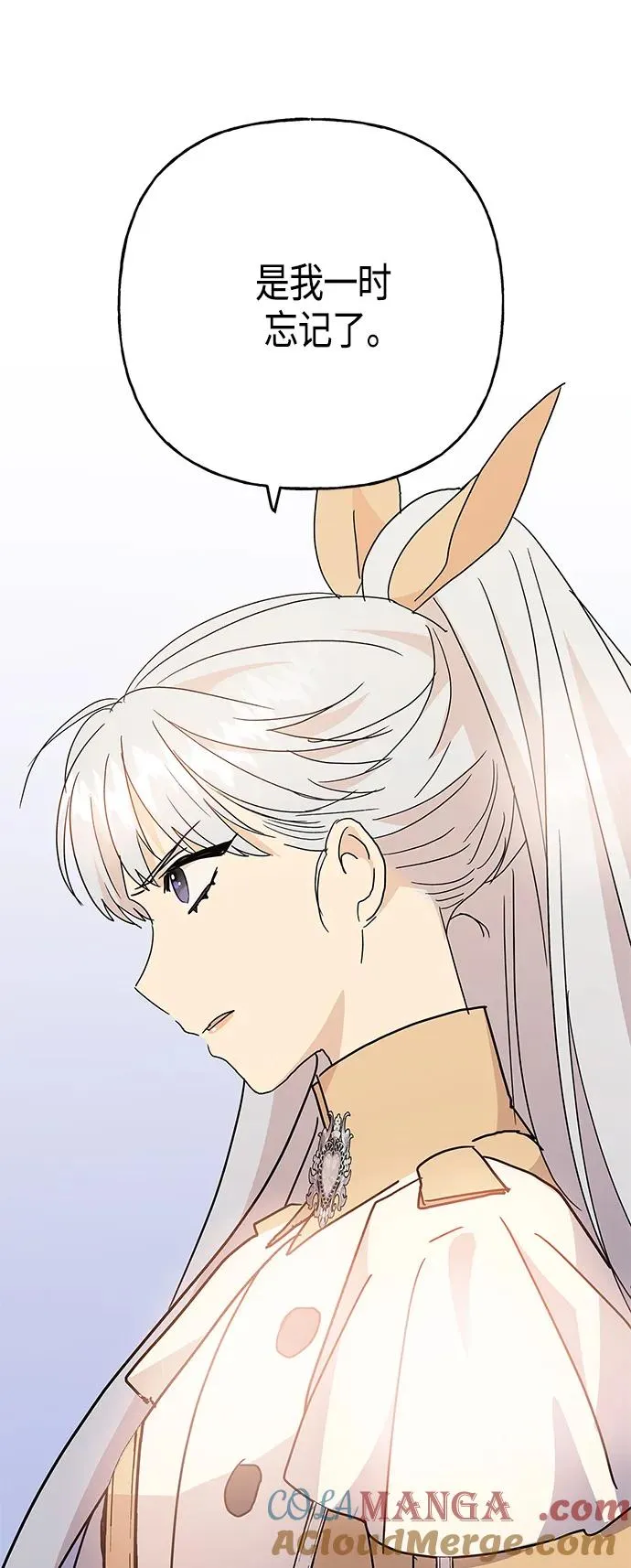 第57话 第40页