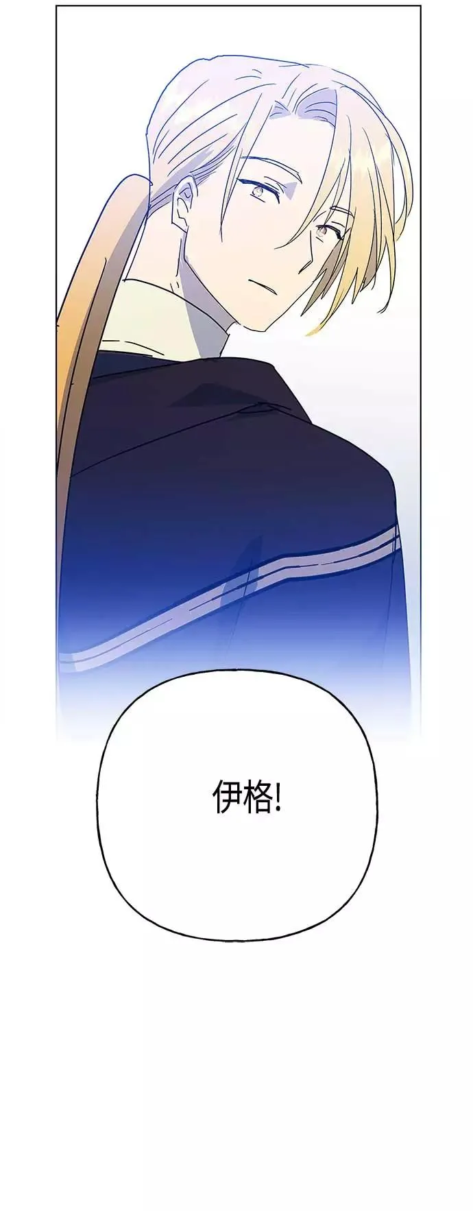 第57话 第48页