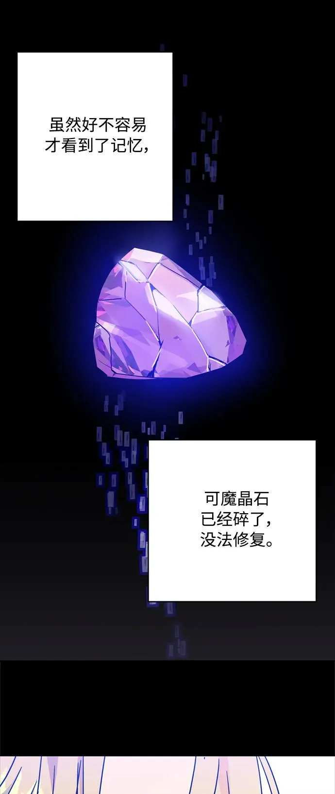 第58话 第32页