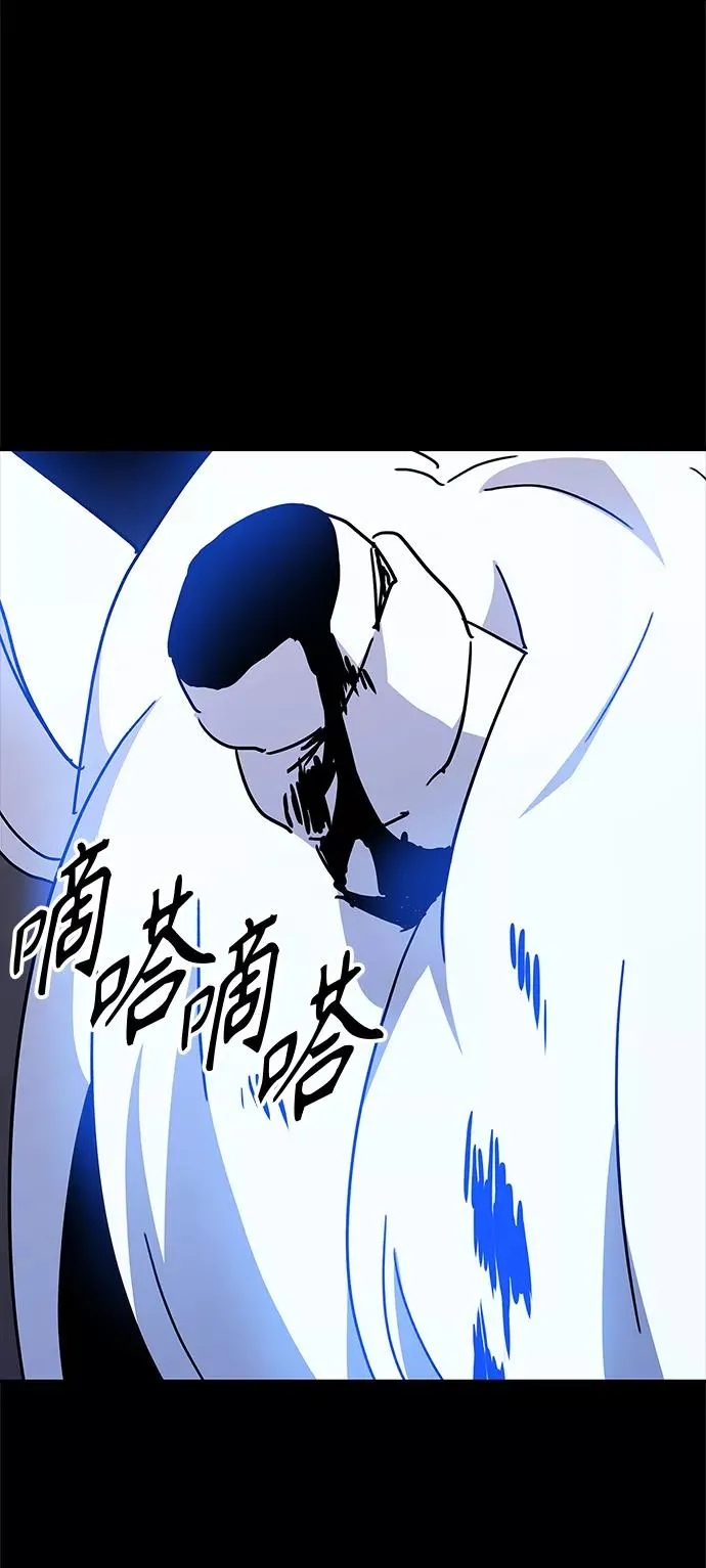 第60话 第65页