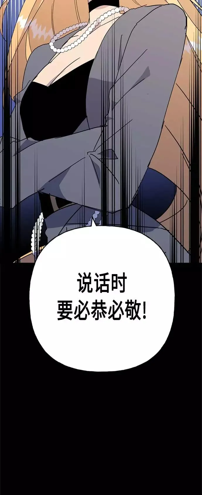 第61话 第20页
